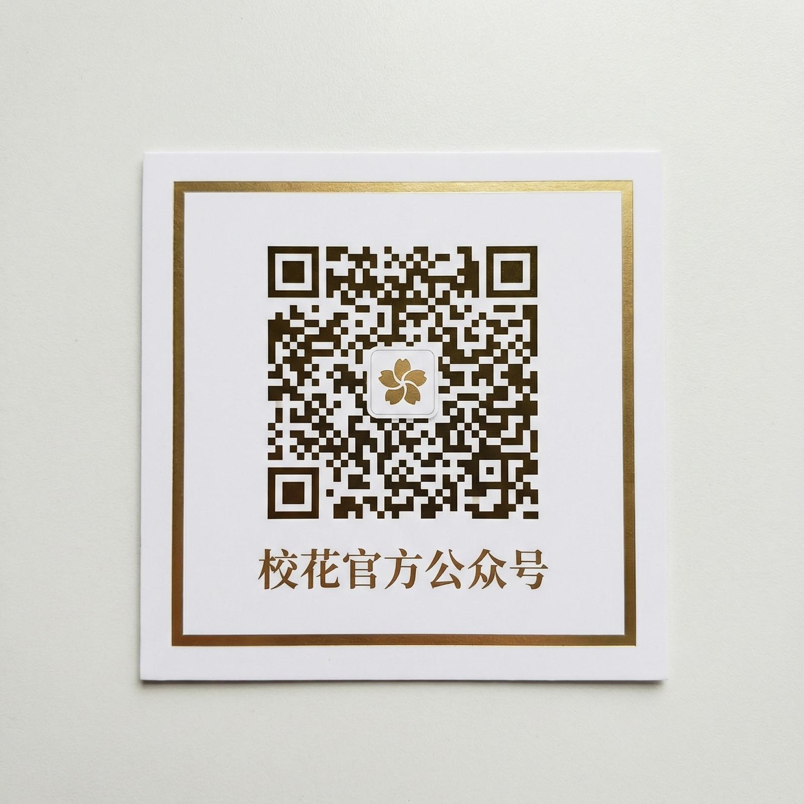 91传媒公众号二维码